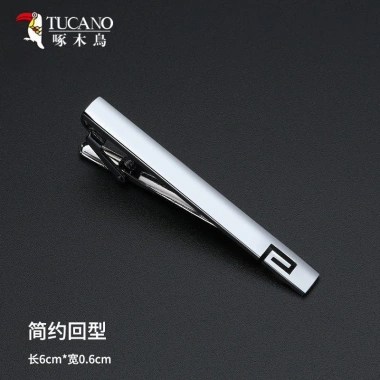 Kẹp Cà Vạt Nam Cao Cấp Đơn Giản, Phù Hợp Cưới & Kinh Doanh, Lavalier Pin - Giá 79.415₫ 5
