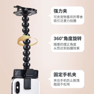 Kẹp điện thoại chụp ảnh thú cưng 360° - Xoay, chống trượt, rảnh tay, nhỏ gọn cho mèo chó - Phụ kiện sống ảo giá ưu đãi 6