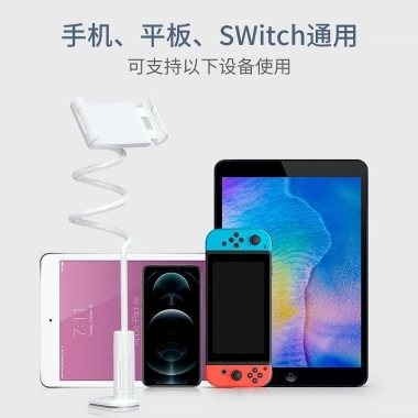 Kẹp Điện Thoại và iPad Đuôi Khỉ Đa Năng - Gắn Giường, Bàn, Tiện Lợi, Giá 44.100₫ 6