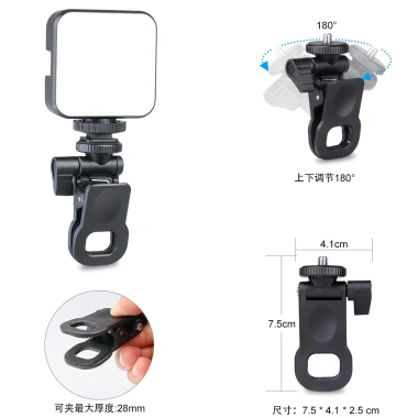 Kẹp gắn đèn đa năng cho điện thoại, máy tính, máy tính bảng - Tiện lợi, chỉ 25.000₫
