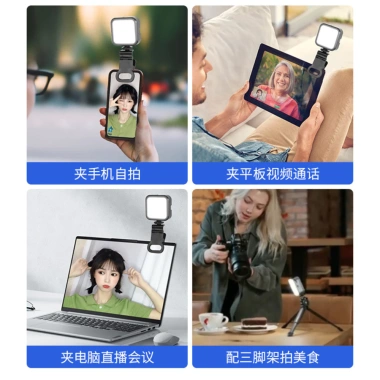 Kẹp gắn đèn đa năng cho điện thoại, máy tính, máy tính bảng - Tiện lợi, chỉ 25.000₫