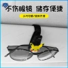 Kẹp giữ mắt kính đa năng hoạ tiết hoạt hình dễ thương Giá chỉ 17.595₫ 6