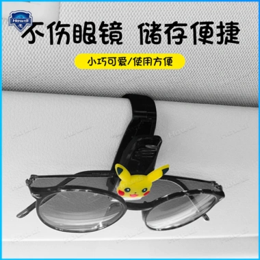 Kẹp giữ mắt kính đa năng hoạ tiết hoạt hình dễ thương Giá chỉ 17.595₫