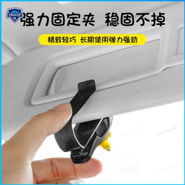 Kẹp giữ mắt kính đa năng hoạ tiết hoạt hình dễ thương Giá chỉ 17.595₫ 7 Kẹp giữ mắt kính đa năng hoạ tiết hoạt hình dễ thương Giá chỉ 17.595₫ 7