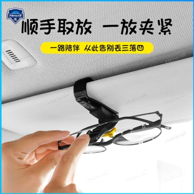 Kẹp giữ mắt kính đa năng hoạ tiết hoạt hình dễ thương Giá chỉ 17.595₫