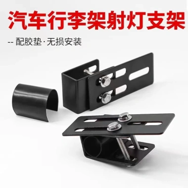 Kẹp khung chữ thập giá đỡ hành lý SUV, đèn LED, giá ưu đãi 145.739 VND 4