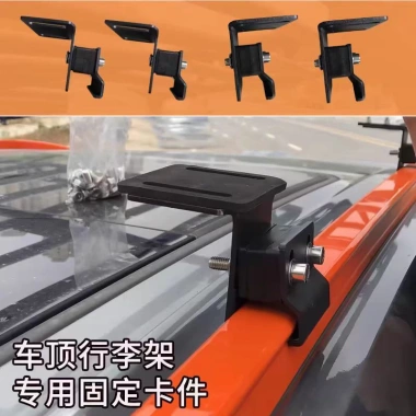 Kẹp khung chữ thập giá đỡ hành lý SUV, đèn LED, giá ưu đãi 145.739 VND 7