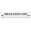 Kẹp lên xuống cửa kính & tủ xoay trục lật - Giá đỡ 360 độ, trục xoay miễn phí, giảm 20% 6