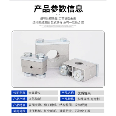 Kẹp ống hợp kim nhôm HLG4 hạng nặng, một lỗ C – Đường sắt cố định, ống thép, ống dầu EULS, giá ưu đãi 195.543₫ 9 Kẹp ống hợp kim nhôm HLG4 hạng nặng, một lỗ C – Đường sắt cố định, ống thép, ống dầu EULS, giá ưu đãi 195.543₫ 9