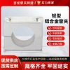 Kẹp ống hợp kim nhôm nhẹ, kẹp ống thủy lực đa dạng kích thước - Giá chỉ 171.958₫, giảm mạnh từ 221.826₫
