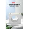 Kẹp ống hợp kim nhôm nhẹ, kẹp ống thủy lực đa dạng kích thước - Giá chỉ 171.958₫, giảm mạnh từ 221.826₫ 9