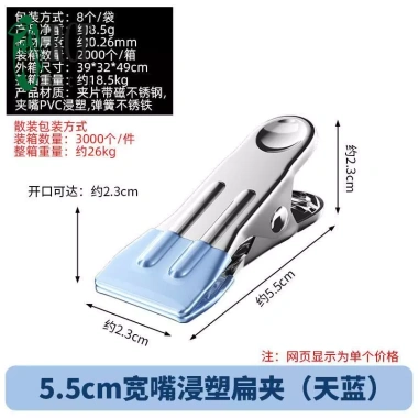 Kẹp phơi quần áo chống gió thép không gỉ - Giữ áo khô nhanh, giá ưu đãi 27.500₫