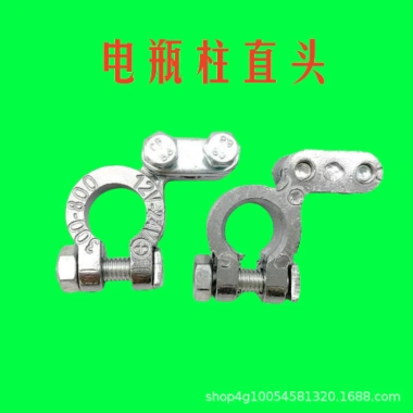 Kẹp Pin Xe Ô Tô Đầu Cọc Chì Dày Pin - Chuck Lớn RPZK, Độ Bền Cao, Giá 230k