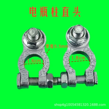 Kẹp Pin Xe Ô Tô Đầu Cọc Chì Dày Pin - Chuck Lớn RPZK, Độ Bền Cao, Giá 230k