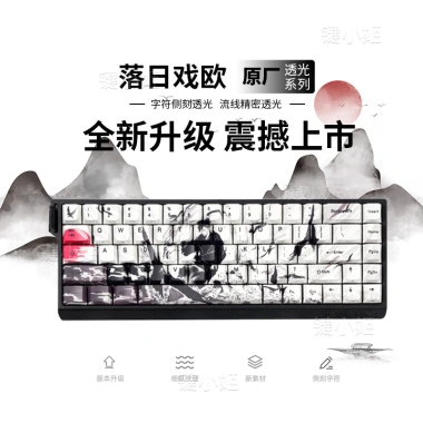 Keycap PBT LED xuyên Hoàng Hôn Chiến Âu 130 phím RGB khắc cạnh - KCAP World of Keycaps giá 550k