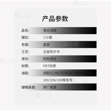 Keycap PBT LED xuyên Hoàng Hôn Chiến Âu 130 phím RGB khắc cạnh - KCAP World of Keycaps giá 550k
