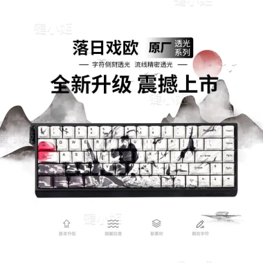 Keycap PBT LED xuyên Hoàng Hôn Chiến Âu 130 phím RGB khắc cạnh - KCAP World of Keycaps giá 550k