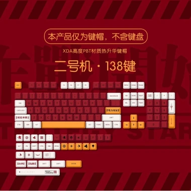 Keycap PBT XDA Machine 2 Fullset 138 Phím - Giá giảm 456.600₫ | KCAP