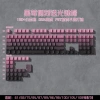 Keycaps Secret Agent BlackBerry PBT mờ OEM khắc tích cực cao cho 75/84/98/100/s99 - Giá ưu đãi 540,100₫ 10