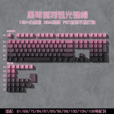 Keycaps Secret Agent BlackBerry PBT mờ OEM khắc tích cực cao cho 75/84/98/100/s99 - Giá ưu đãi 540,100₫ 10 Keycaps Secret Agent BlackBerry PBT mờ OEM khắc tích cực cao cho 75/84/98/100/s99 - Giá ưu đãi 540,100₫ 10