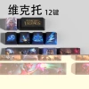 Keycaps Victor League of Legends cho ATK Mega Lion, Wooting & bàn phím cơ trục từ tính - Giá ưu đãi 413,600 VND