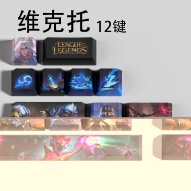 Keycaps Victor League of Legends cho ATK Mega Lion, Wooting & bàn phím cơ trục từ tính - Giá ưu đãi 413,600 VND
