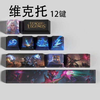 Keycaps Victor League of Legends cho ATK Mega Lion, Wooting & bàn phím cơ trục từ tính - Giá ưu đãi 413,600 VND