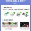 Keycaps Viper Fearless Mini 14 phím - Bộ Giá Trị Giảm Giá 400.400 VND 4