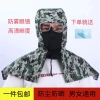 Khăn choàng mũ chống bụi 1QDS – Đầu bảo vệ mặt mỏng thoáng, nhà máy mùa hè 3