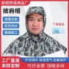Khăn choàng mũ chống bụi 1QDS – Đầu bảo vệ mặt mỏng thoáng, nhà máy mùa hè 6