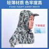 Khăn choàng mũ chống bụi 1QDS – Đầu bảo vệ mặt mỏng thoáng, nhà máy mùa hè 8