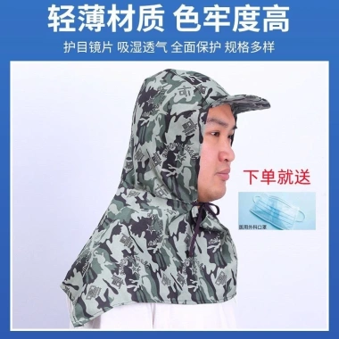 Khăn choàng mũ chống bụi 1QDS – Đầu bảo vệ mặt mỏng thoáng, nhà máy mùa hè