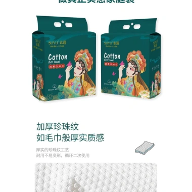 Khăn Giấy Khô SUYU Dùng Một Lần Siêu Thấm Đa Năng Tiện Lợi - Giá 90.800 VND 9 Khăn Giấy Khô SUYU Dùng Một Lần Siêu Thấm Đa Năng Tiện Lợi - Giá 90.800 VND 9