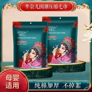 Khăn giấy nén du lịch 20 gói cotton cao cấp M86 hs - Giá rẻ 8.500 VND, rửa mặt