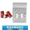 Khăn Gym Ender Sports Thấm Đổ Mồ Hôi, Cảm Giác Mát, Khô Nhanh 100% Cotton Dành Cho Yoga, Bóng Rổ, Chạy Bộ - Chỉ 75.600₫ 9