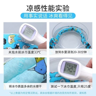 Khăn làm mát cho thú cưng chống nóng tái dùng, thoáng khí dài 100cm màu ngẫu nhiên