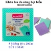 Khăn Lau Đa Năng Bột Biển Profissimo Đức Combo 5 đến 6 Cái Giá Ưu Đãi 74,480₫ 2