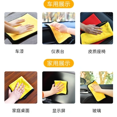 Khăn Lau Đa Năng Microfiber 2 Mặt Vàng Xám Siêu Thấm Cực Dày Không Đổ Lông - Dùng cho Ô Tô, Xe Máy, Mô tô, Giá 9.900₫ 5 Khăn Lau Đa Năng Microfiber 2 Mặt Vàng Xám Siêu Thấm Cực Dày Không Đổ Lông - Dùng cho Ô Tô, Xe Máy, Mô tô, Giá 9.900₫ 5
