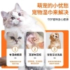 Khăn lau dùng một lần cho thú cưng – Chuyên dụng tắm, nước mắt, liếm, giảm 20% 168.824₫ 2