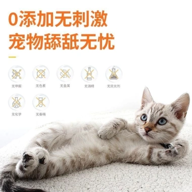 Khăn lau dùng một lần cho thú cưng – Chuyên dụng tắm, nước mắt, liếm, giảm 20% 168.824₫ 3