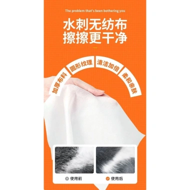 Khăn lau dùng một lần cho thú cưng – Chuyên dụng tắm, nước mắt, liếm, giảm 20% 168.824₫ 6