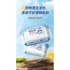 Khăn lau dùng một lần cho thú cưng – Chuyên dụng tắm, nước mắt, liếm, giảm 20% 168.824₫ 8