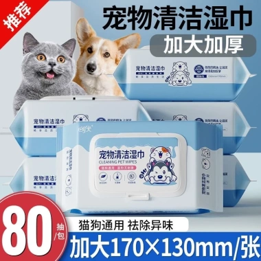 Khăn lau dùng một lần cho thú cưng – Chuyên dụng tắm, nước mắt, liếm, giảm 20% 168.824₫ 10