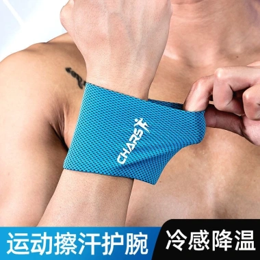 Khăn Lau Mồ Hôi Đeo Cổ Tay Nhanh Khô Tiện Dụng Khi Chơi Thể Thao Giá 57.745 VND 3
