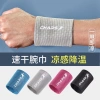 Khăn Lau Mồ Hôi Đeo Cổ Tay Nhanh Khô Tiện Dụng Khi Chơi Thể Thao Giá 57.745 VND 5
