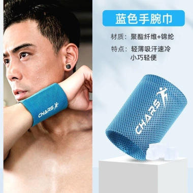 Khăn Lau Mồ Hôi Đeo Cổ Tay Nhanh Khô Tiện Dụng Khi Chơi Thể Thao Giá 57.745 VND 8