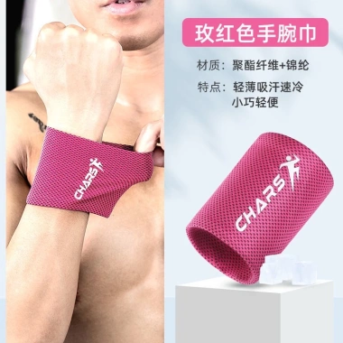 Khăn Lau Mồ Hôi Đeo Cổ Tay Nhanh Khô Tiện Dụng Khi Chơi Thể Thao Giá 57.745 VND 9