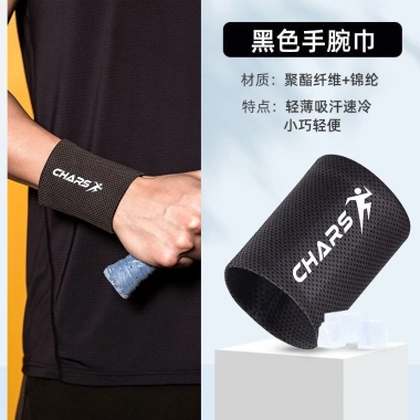 Khăn Lau Mồ Hôi Đeo Cổ Tay Nhanh Khô Tiện Dụng Khi Chơi Thể Thao Giá 57.745 VND 10