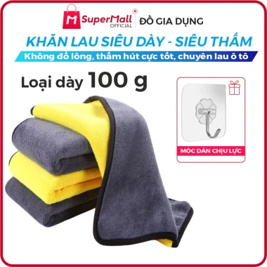 Khăn lau ô tô 2 mặt Microfiber siêu mềm, siêu thấm, dày, không đổ lông - Giá 15.000đ