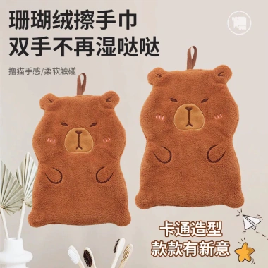 Khăn Lau Tay Đa Năng Thấm Nước Hình Capybara Nâu Dễ Thương – Giá chỉ 25.800 VND, giảm so với 31.992 VND